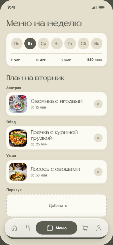 Krista Nutrition — меню на неделю