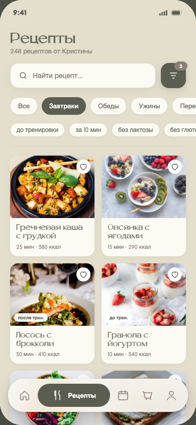 Krista Nutrition — каталог рецептов